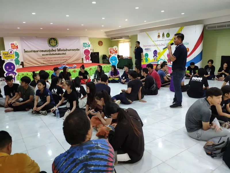 ค่ายเยาวชนทำกิจกรรมรวมกลุ่มในหอประชุมในร่มพร้อมเวทีและเครื่องเสียง ผึ้งหลวง แคมป์กราวด์